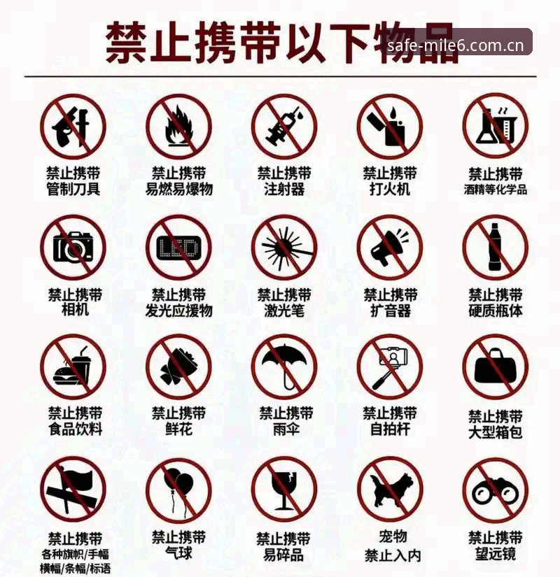 米乐M6官方版最新动态：手机官网入口与安全登录指南全解析