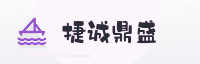 合作伙伴